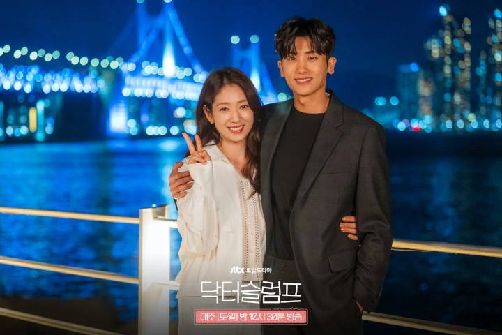 Park Hyung Sik & Park Shin Hye Pamitan Bintangi \'Doctor Slump\'