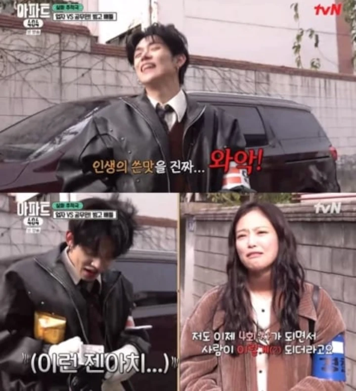 Jennie BLACKPINK Tipu Yeonjun TXT Sampai Lemas di \'Apartment 404\'