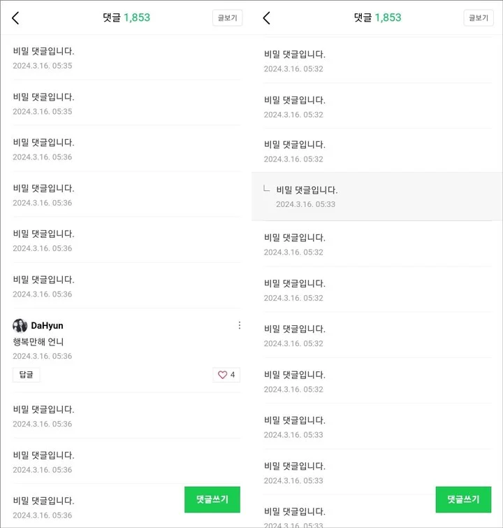 Han So Hee Dimintai Penjelasan Soal Ryu Jun Yeol dan Hyeri Masih Pakai Casing Couple