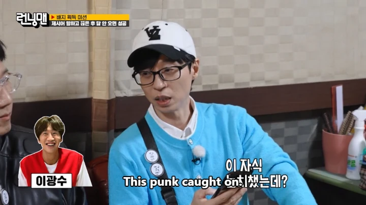 Lee Kwang Soo Dituduh Sengaja Gak Jawab Telepon Yoo Jae Seok di \'Running Man\'