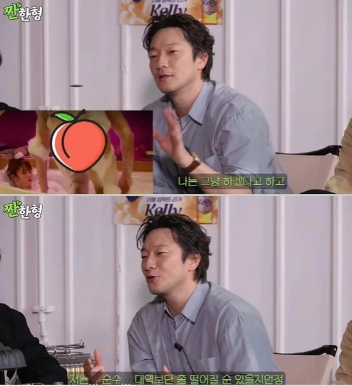 Son Suk Ku Kenang Tampil Vulgar di Hadapan Jeon Jong Seo saat Syuting \'Nothing Serious\'