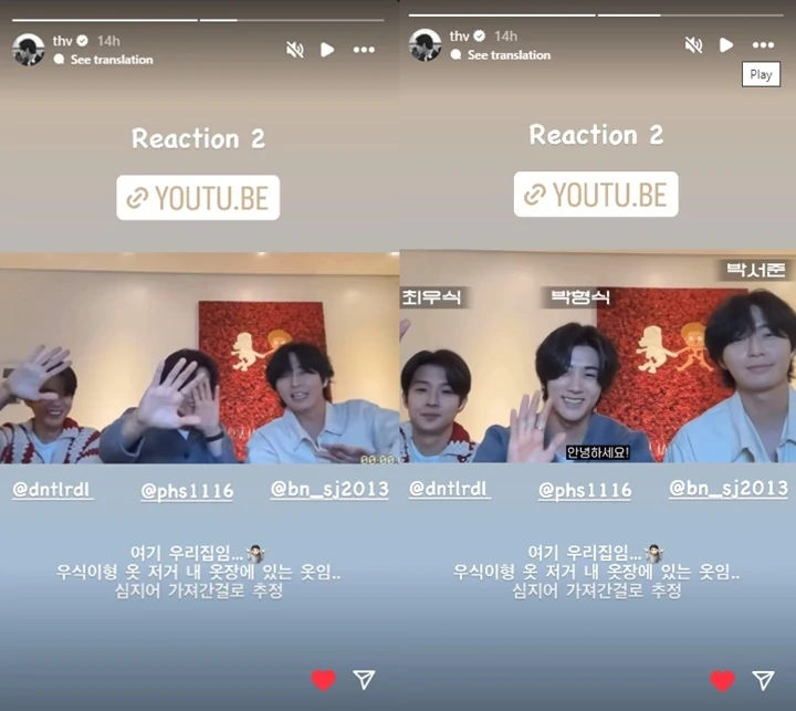 Akting V BTS di MV \'FRI(END)S\' Buat Wooga Squad Munculkan Interpretasi Kocak