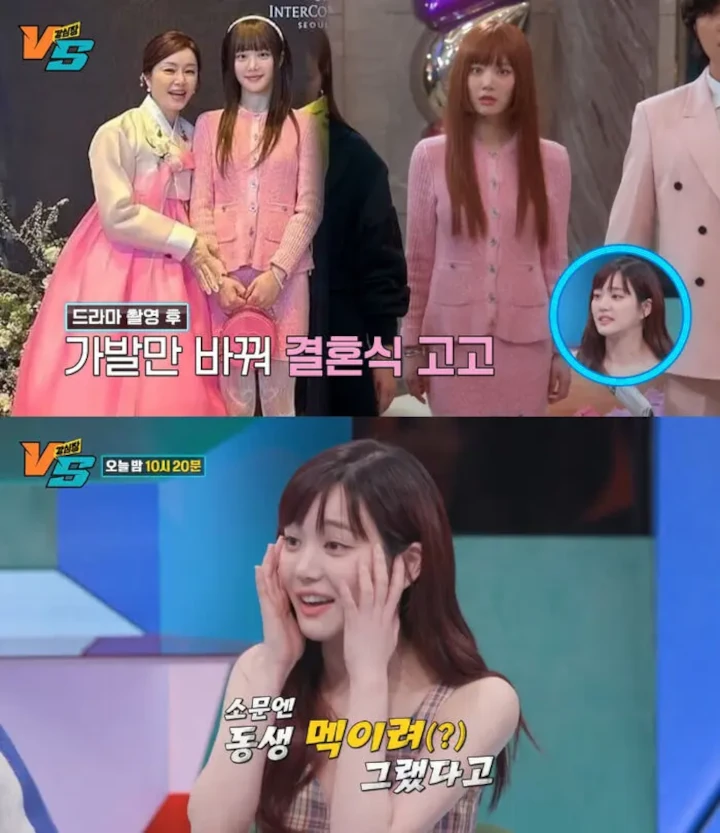 Lee Yu Bi Pakai Outfit Sama Saat Kondangan Lee Seung Gi & Syuting \'The Escape of the Seven\'
