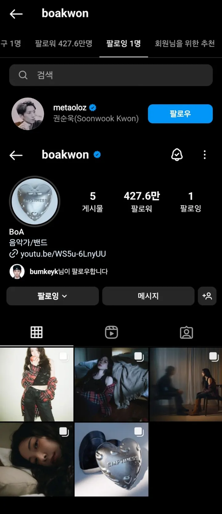 BoA Bikin Khawatir usai Konsep Single Comeback Dituduh Jiplak Taeyeon SNSD