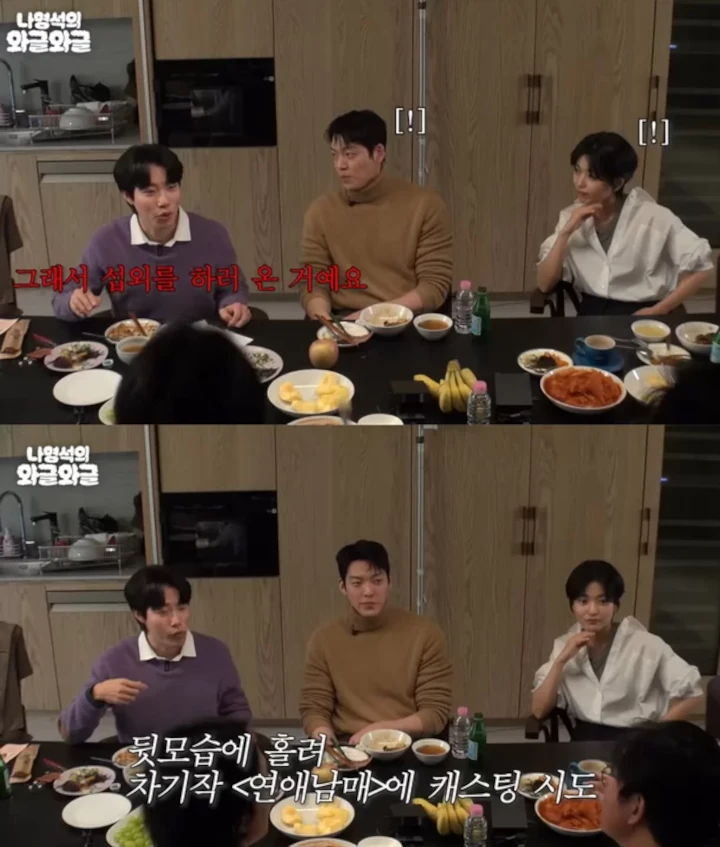 Ryu Jun Yeol Pernah Diajak Gabung Program PD \'Transit Love\' usai Putus dari Hyeri Girl\'s Day