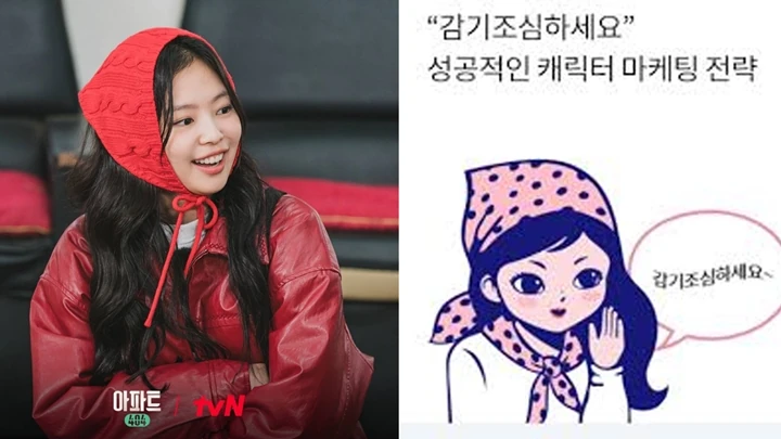 Gaya Jennie BLACKPINK di \'Apartment 404\' Bikin Teringat Maskot Iklan Obat Flu