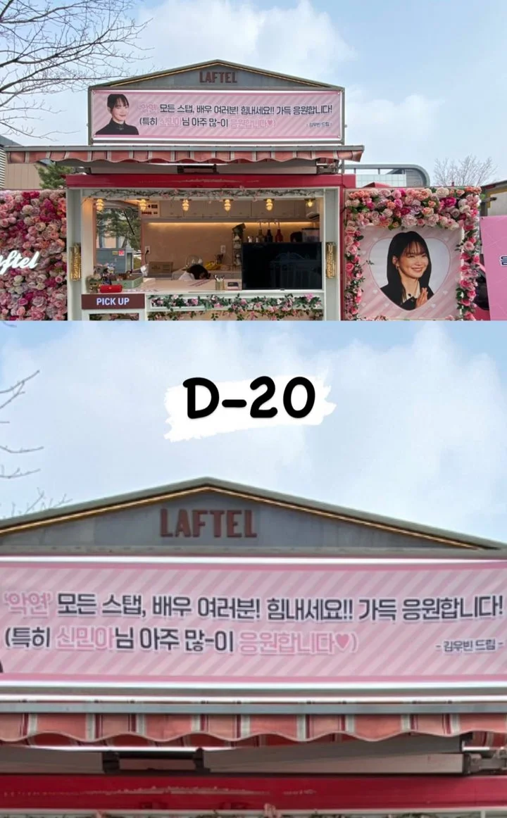 Kim Woo Bin Selipkan Pesan Bucin ke Shin Min A saat Kirim Coffee Truck