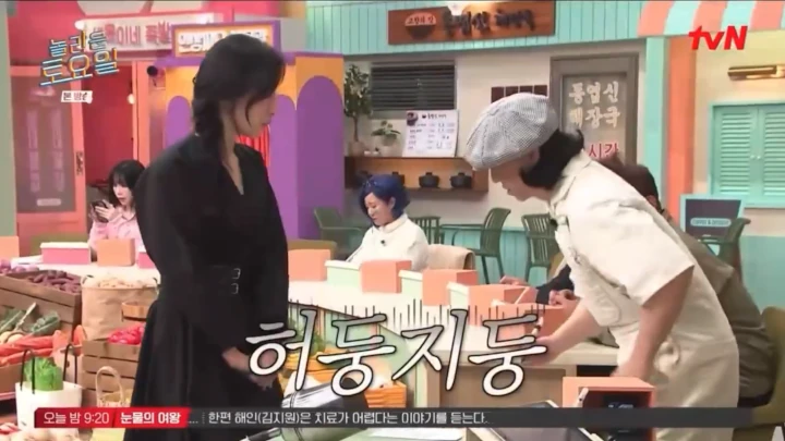 Kim Ji Won Malu-Malu Minta Tanda Tangan Nucksal di \'Amazing Saturday\'