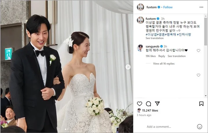 Lee Sang Yeob Balas Postingan yang Sebarkan Identitas Istri Cantik