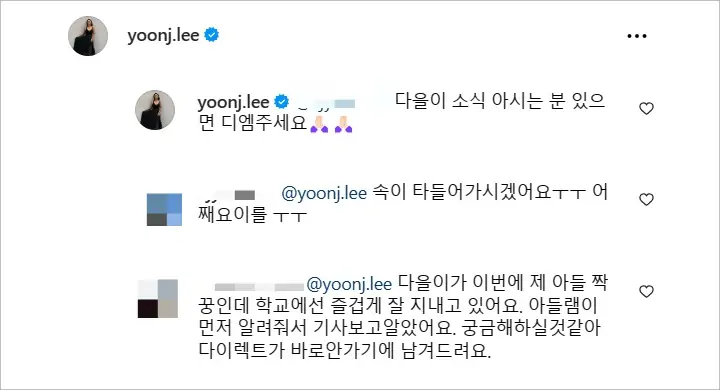 Istri Lee Beom Soo Dapat Kabar soal Putranya dari Medsos usai Komunikasi Ditutup