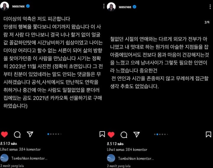 Han So Hee Bantah Hyeri & Ryu Jun Yeol Punya Niat Balikan di November 2023