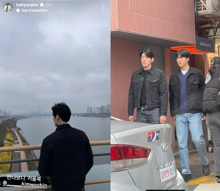 Kim Woo Bin & Ahn Bo Hyun Kepergok Hangout Pakai Outfit Couple