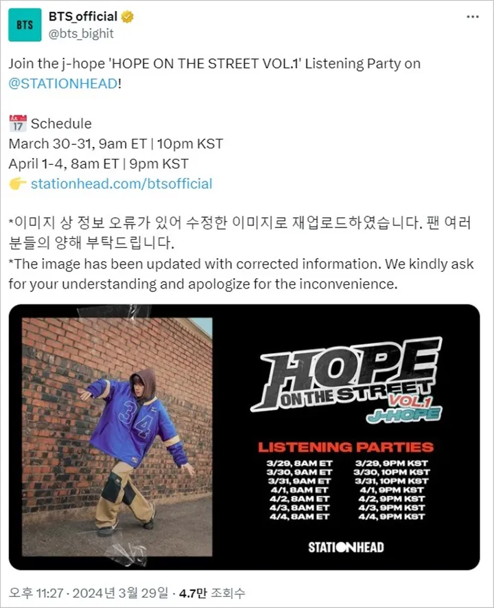 \'NEURON\' Lagu J-Hope BTS Jadi Korban Kesalahan Fatal BIGHIT