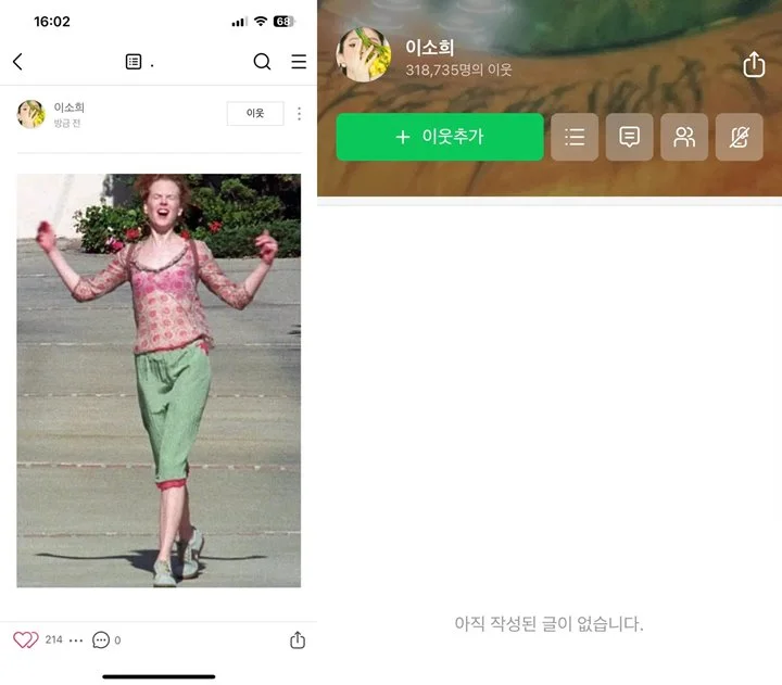 Han So Hee Diduga Biarkan Komen Jahat ke Hyeri sebelum Postingan Ditindak Agensi