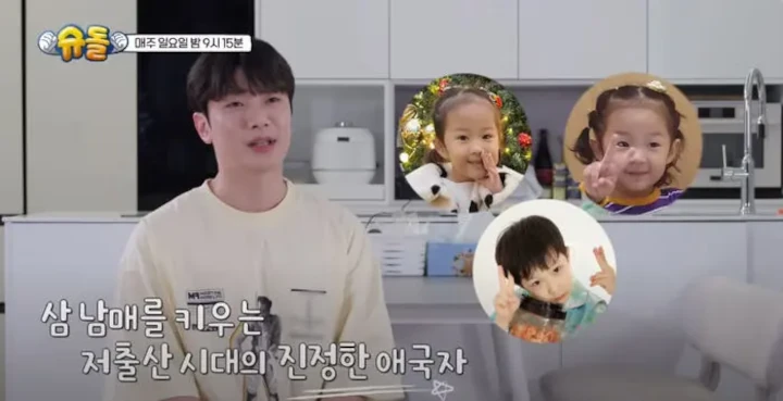 Minhwan F. T. Island Punya Tujuan Khusus saat Setuju Gabung \'The Return of Superman\'
