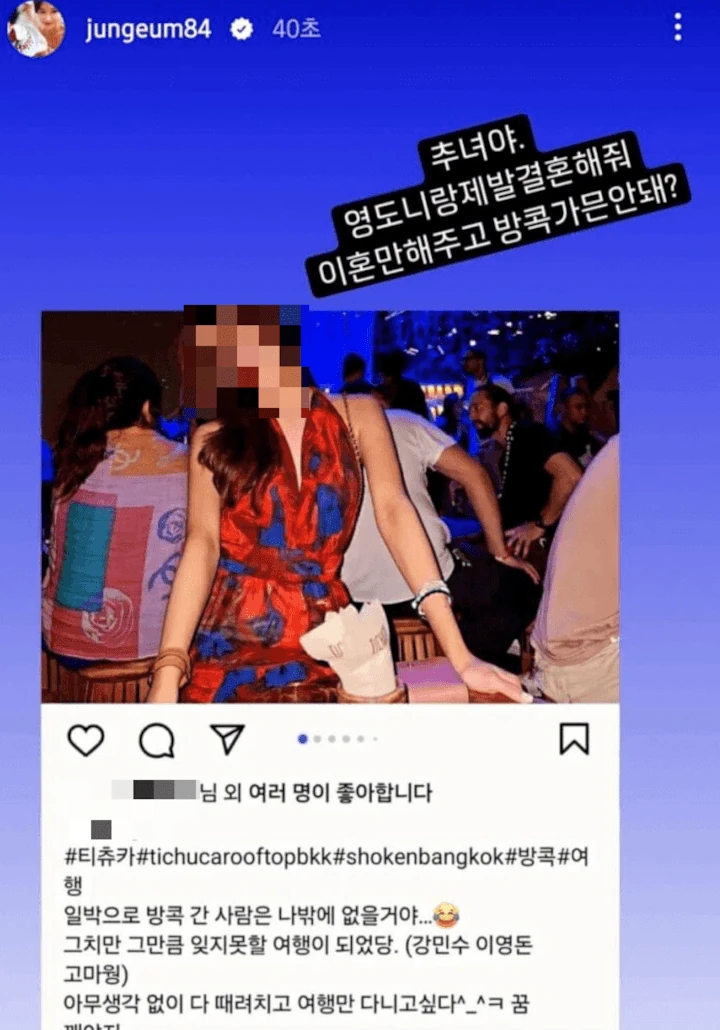 Hwang Jung Eum Kuak Wajah Selingkuhan Suami yang Ternyata Peserta Miss Korea