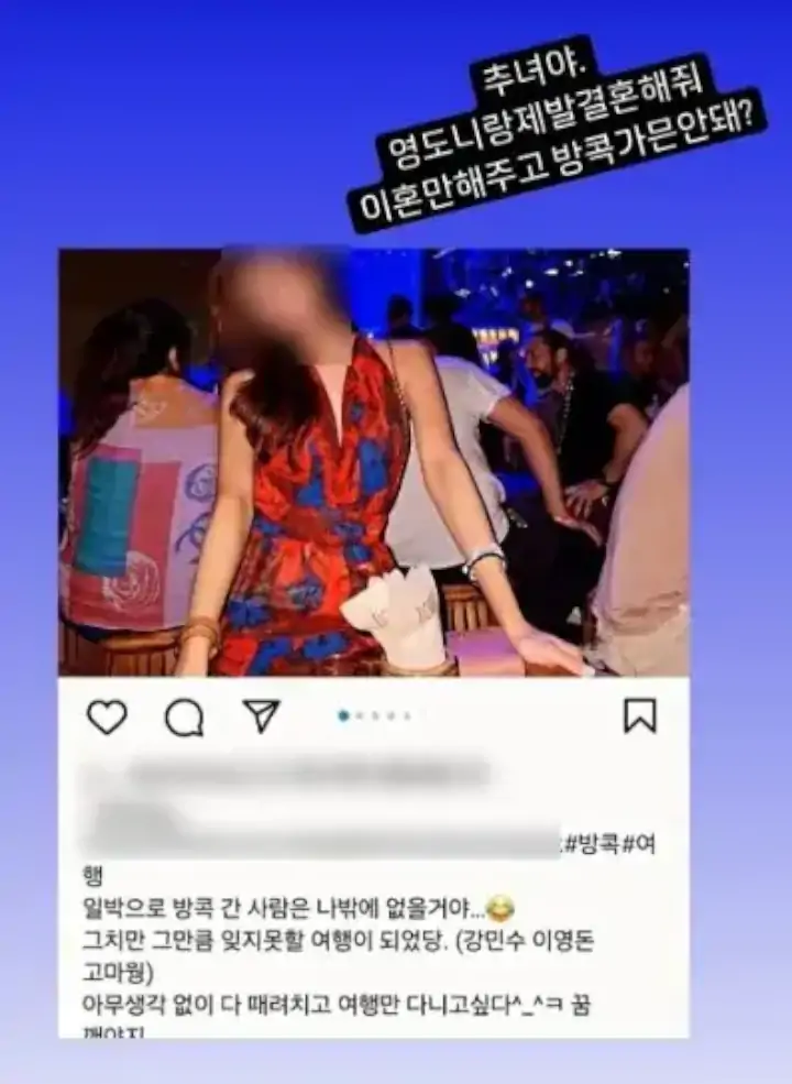 Hwang Jung Eum Bakal Dituntut Secara Hukum oleh Wanita Diduga Selingkuhan Suami