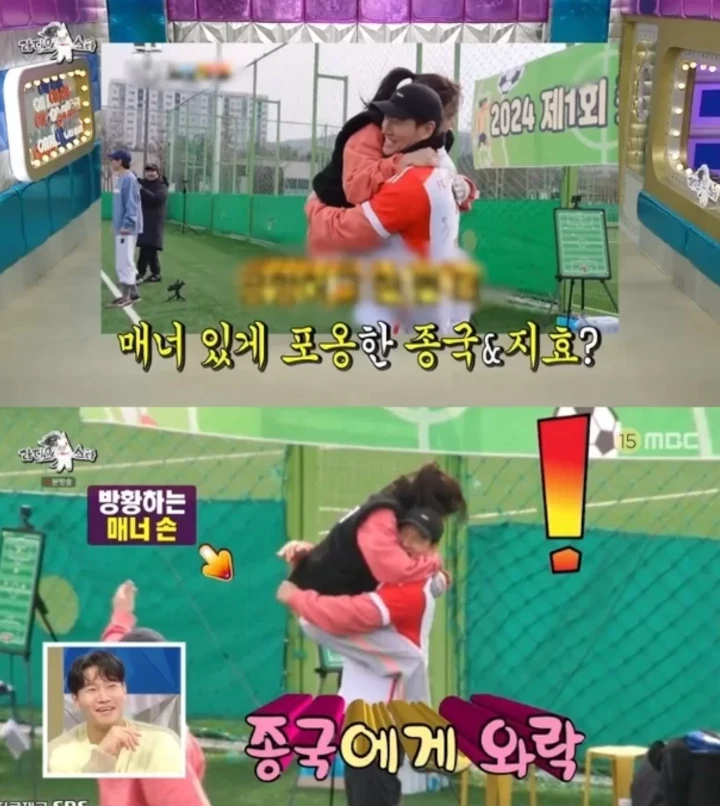 Gestur Tangan Kim Jong Kook Saat Dipeluk Song Ji Hyo di \'Running Man\' Viral