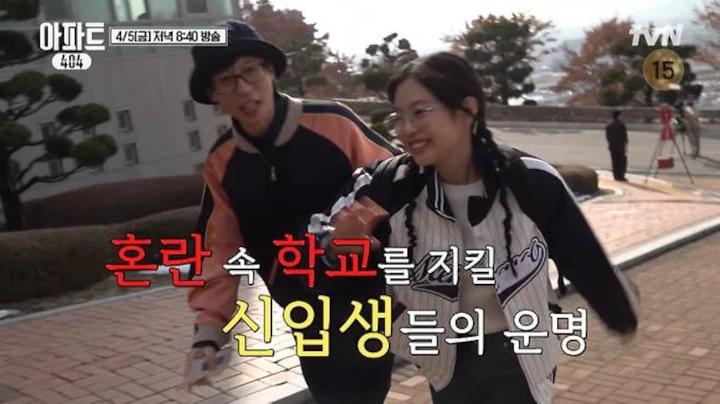 Jaket Murah Jennie di \'Apartment 404\' Dikaitkan Perpanjangan Kontrak BLACKPINK