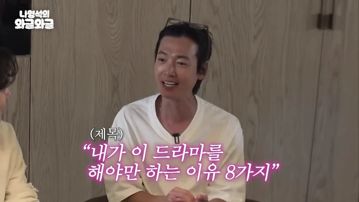 Jung Hyung Ko Sambat Proyek Aktingnya Gagal Diproduksi