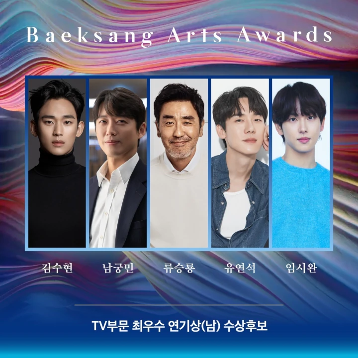 Baeksang Arts Awards 2024: Kim Ji Won & Kim Soo Hyun Beda Nasib di Daftar Nominasi