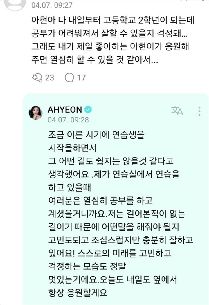 Ahyeon BABYMONSTER Disanjung lantaran Caranya Tanggapi Curhatan Fans