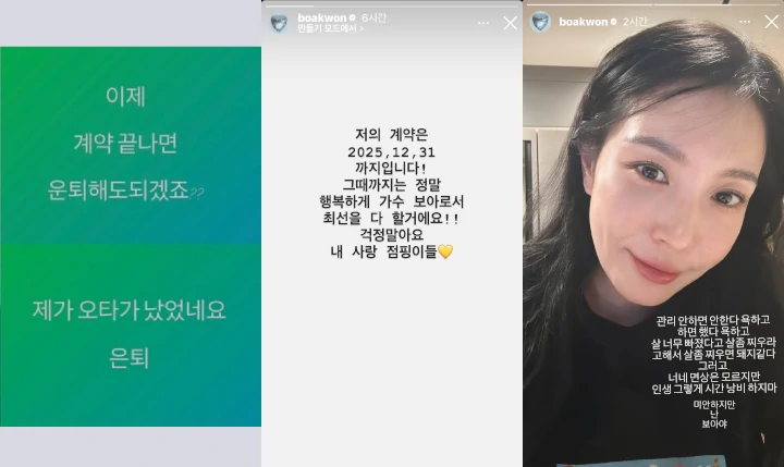 Tingkah BoA di Medsos Ingatkan pada Han So Hee saat Masih Pacari Ryu Jun Yeol