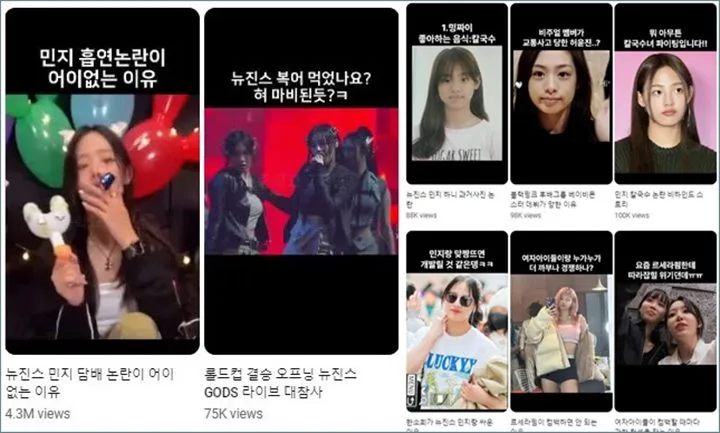 NewJeans Ikuti Jejak Jang Wonyoung IVE untuk Tuntut YouTuber Lewat Pengadilan AS