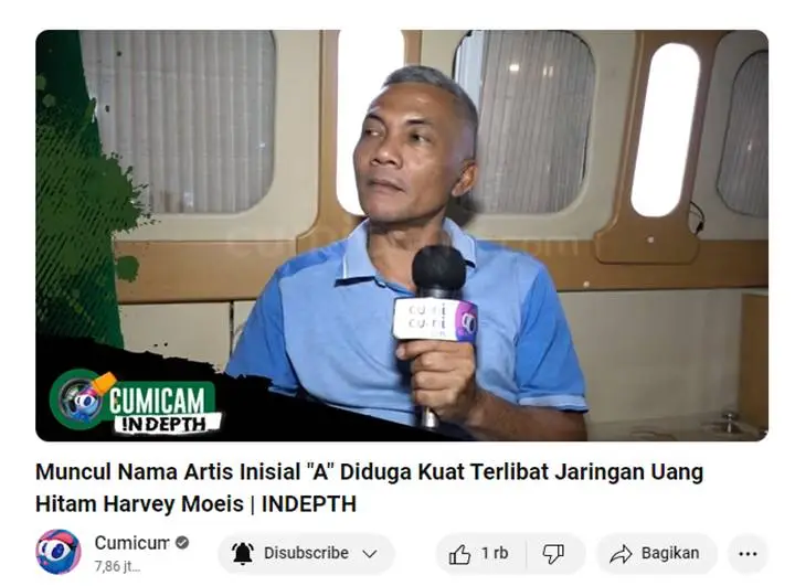 YouTube