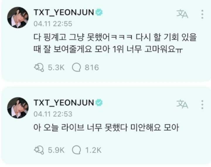 Yeonjun TXT Minta Maaf Gegara Tampil Buruk saat Encore