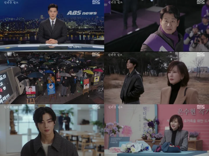 Ending Drama Cha Eunwoo \'Wonderful World\' Tuai Pujian