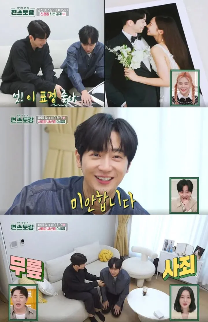 Lee Sang Yeob Ungkap Harapan Masa Depan untuk Istri yang Baru Dinikahinya