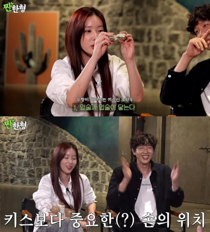 Lim Soo Hyang Bagikan Cara Favorit saat Beradegan Ciuman yang Disukai Penonton