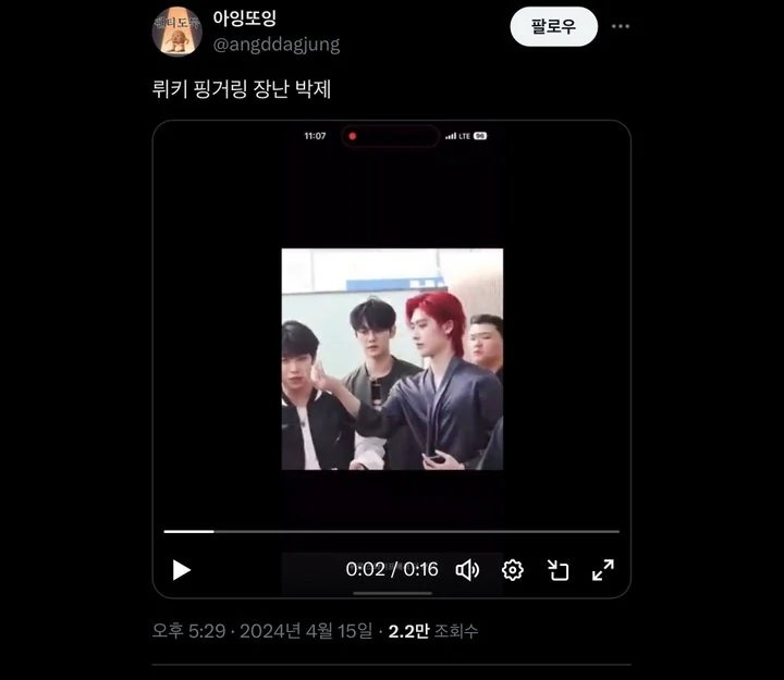 Gyuvin Klarifikasi Gestur Ricky ZB1 yang Picu Salah Paham Dikira Tak Senonoh