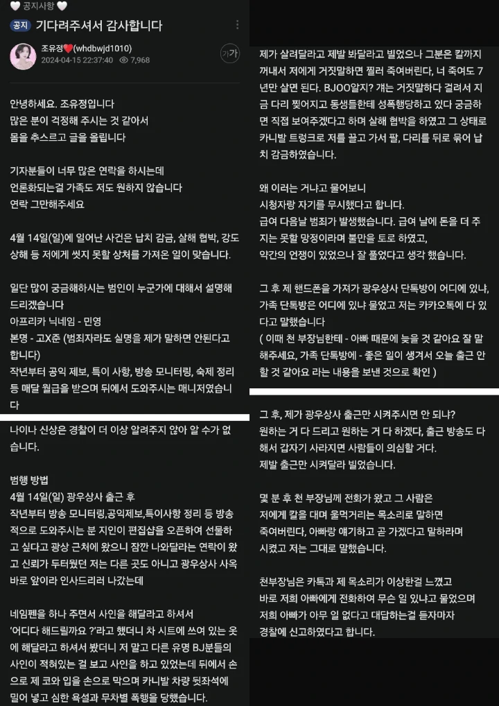 Jo Yu Jeong \'My Teenage Girl\' Beber Kronologi Disekap dan Dirampok Manajer Sendiri