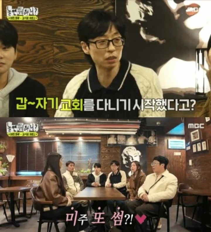 Yoo Jae Seok Buat Syok Pernah Bocorkan Mijoo Lovelyz Pacaran di \'Hangout with Yoo\'