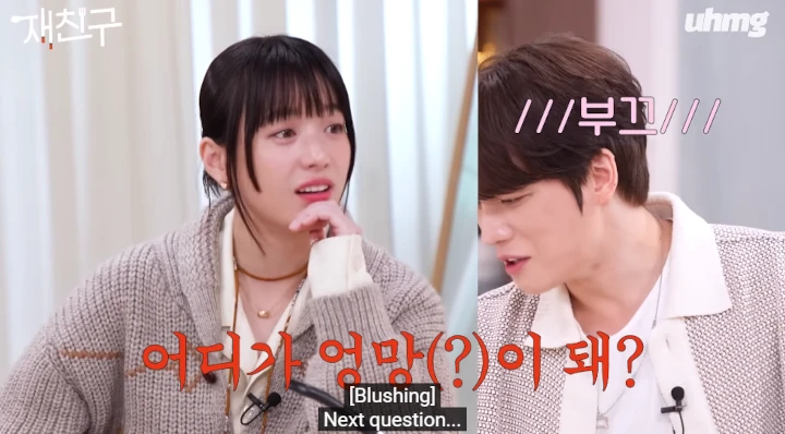 Kim Jaejoong Digodain Han Hyo Joo Gegara Kepo Adegan Ciuman di \'The Beauty Inside\'