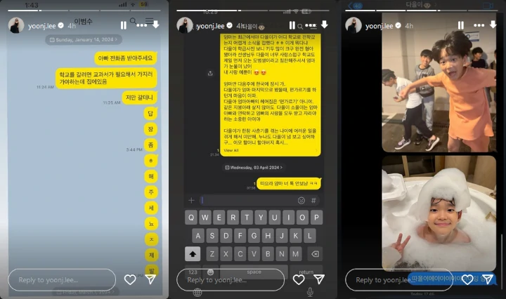 Istri Spill Bukti Lee Beom Soo Perlakukan SoDa Siblings Tak Sesuai Pengakuan sang Aktor