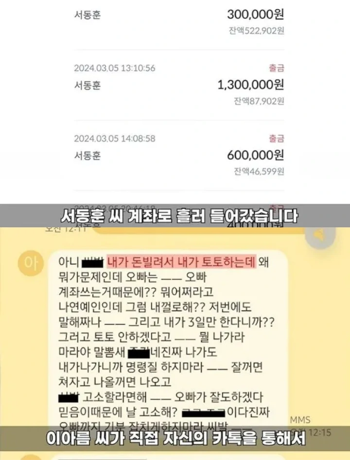Ahreum eks T-Ara Akui Tipu Followers lantaran Dipaksa Mantan Pacar