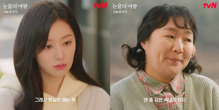 Kim Ji Won Akhirnya Hadapi Terduga Cinta Pertama Kim Soo Hyun di \'Queen of Tears\'