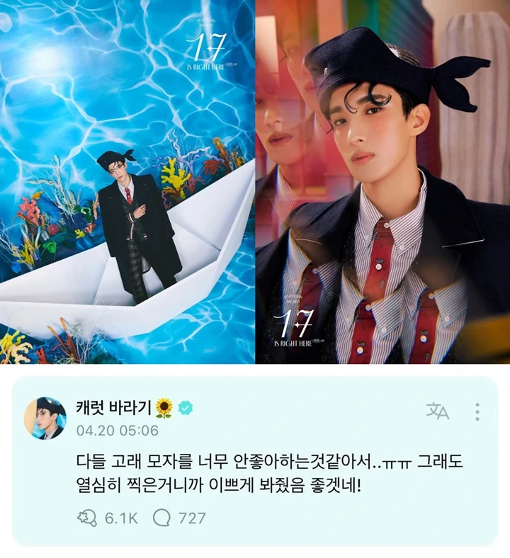 DK SEVENTEEN Balas Komentar Negatif soal Konsep Foto Album Terbaru