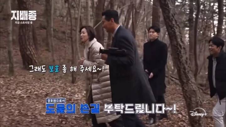 Han Hyo Joo Komplain Ju Ji Hoon saat Syuting Tembak-Tembakan di \'Blood Free\'