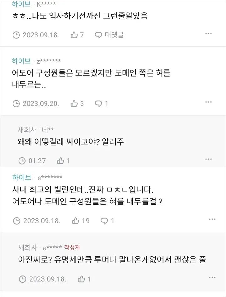 Tabiat Asli Min Hee Jin CEO NewJeans Dibongkar Mantan Karyawan