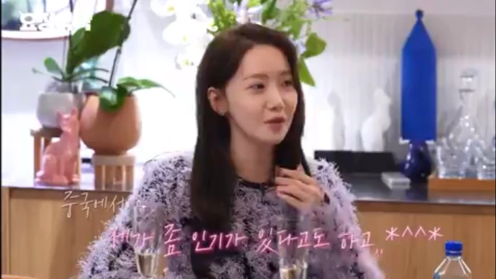 Yoona SNSD Kuak Penyesalan Tentang Bintangi Drama Tiongkok \'God of War Zhao Yun\'