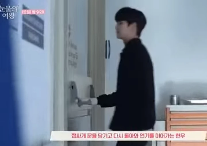 Transisi Akting Kim Soo Hyun di \'Queen of Tears\' Buat Syok