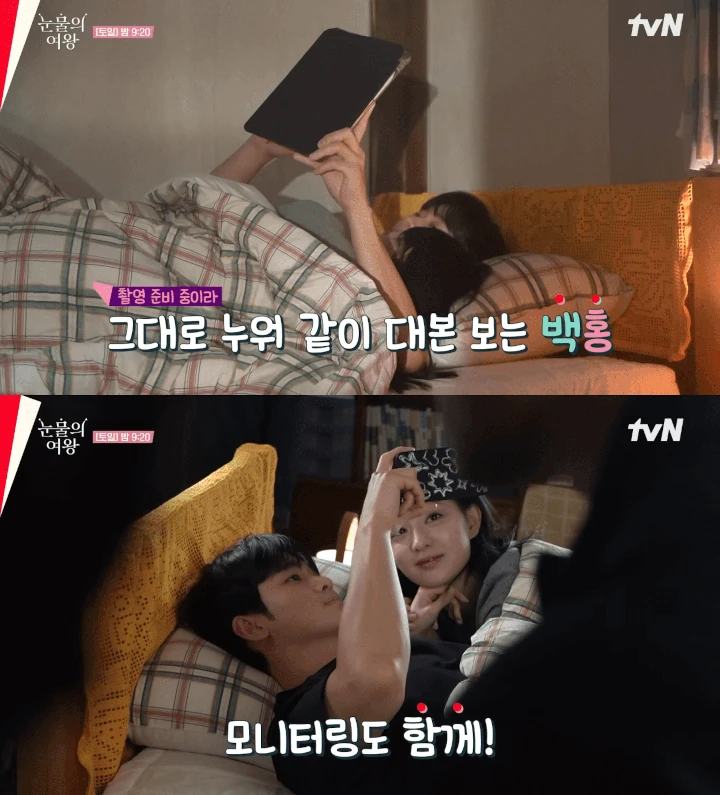 Kim Ji Won & Kim Soo Hyun Kepergok Intim di Sela Syuting \'Queen of Tears\'