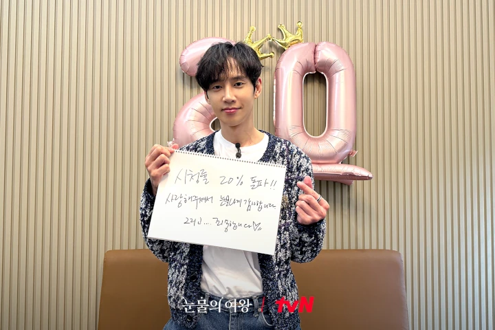 Perubahan Tubuh Park Sung Hoon saat Rayakan Prestasi \'Queen of Tears\' Dikhawatirkan