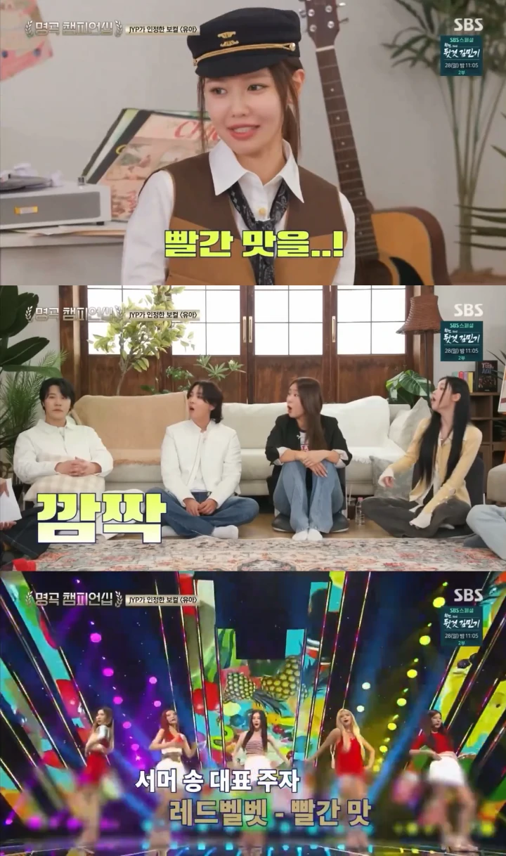 Choi Sooyoung Bocorkan Lagu \'Red Flavor\' Red Velvet Seharusnya Jadi Milik SNSD