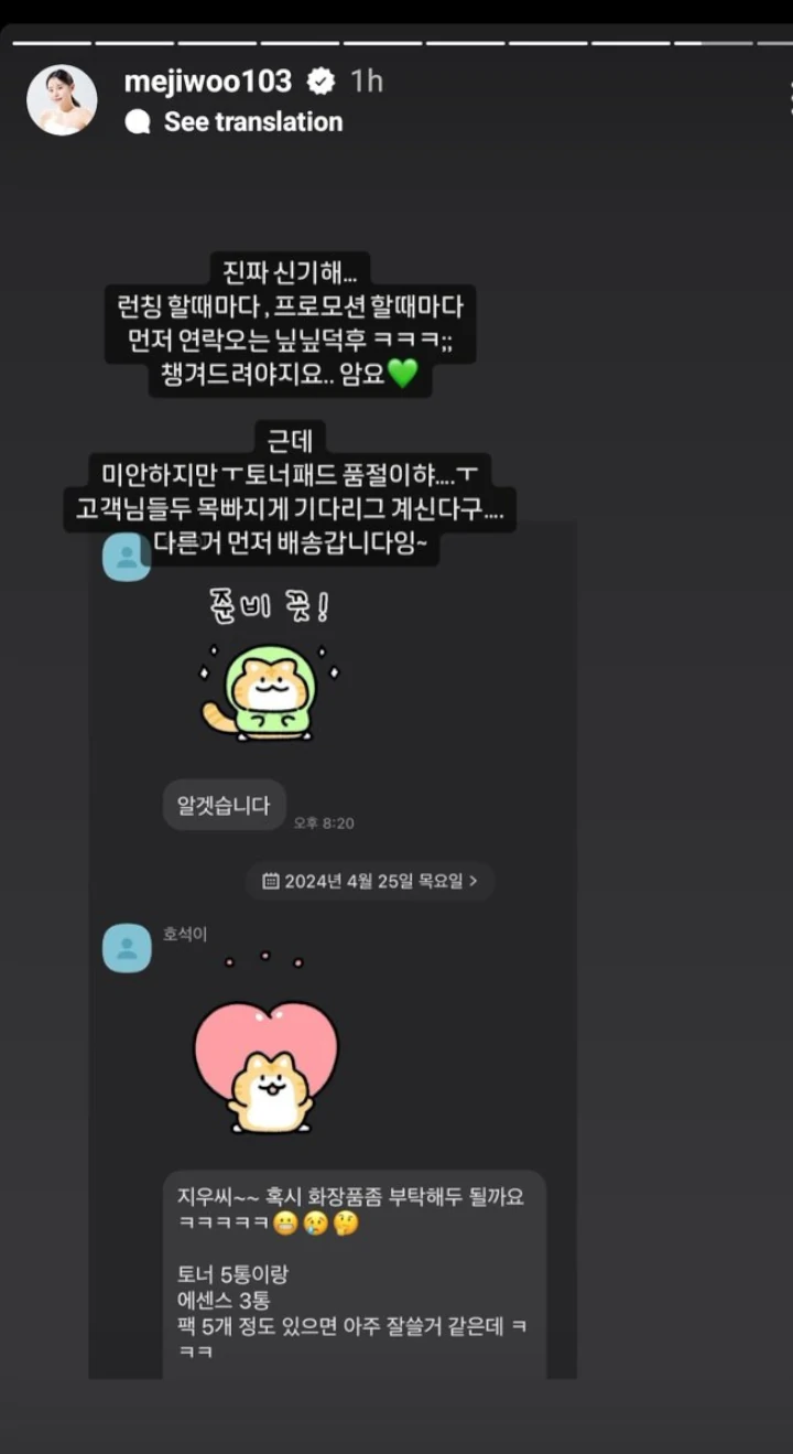 Chat J-Hope BTS dengan Kakak Curi Fokus di Tengah Huru-hara HYBE
