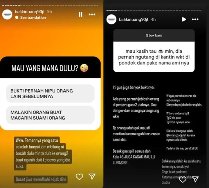 Instagram